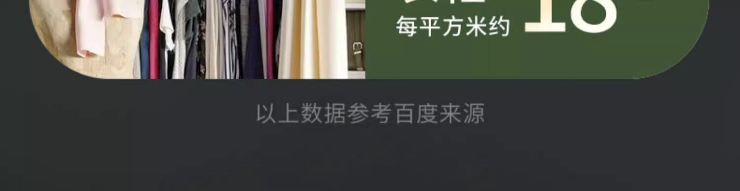 В дополнение к клеща спрей 创意居家居卧室客厅用品用具小百货家用大全生活实用日用品小物件