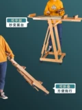 博艺轩画材 Деревянный художественный складной стенд