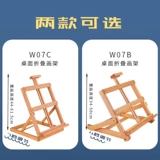 Boyixuan живопись материалы на рабочем столе на рабочем столе полки на полке Art Студент Специальный складной набросок наброски для падки