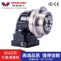  WANSHSIN WANSHSIN Seiko WADR Right angle rotating platform Disc planetary reducer Servo rotating platform