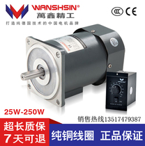  WANSHSIN WANSHSIN Seiko miniature round shaft AC gear reduction motor Speed control motor Speed control motor