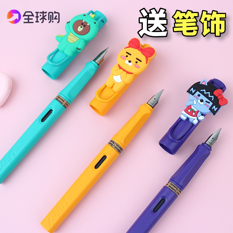 2020 limit Germany Ling Mei lamy hunting hunter safari Stars Violet Mango Sea Treasure Blue-Seal Fountain Pen
