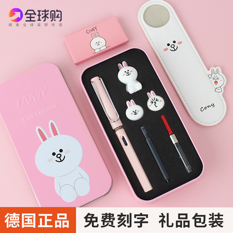 German Ling Mei lamy hunting hunter Heng Star Macarón's joint Brown Bear fountain pen gift box sets students use a practice note