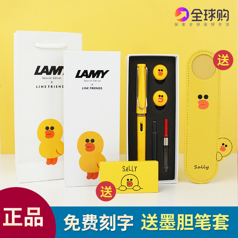 German Ling Mei lamy forest beauty hunting hunter star limited edition student with gift box for Brown Bear Benn Bear pen