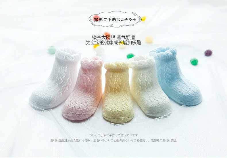 Chaussettes enfant - Ref 2106938 Image 6