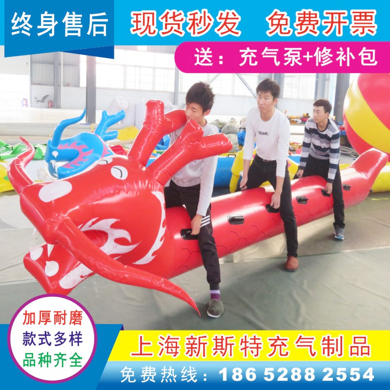 Fun sports meeting props dry land dragon boat inflatable caterpillar racing to expand team building game activities sensory integration equipment