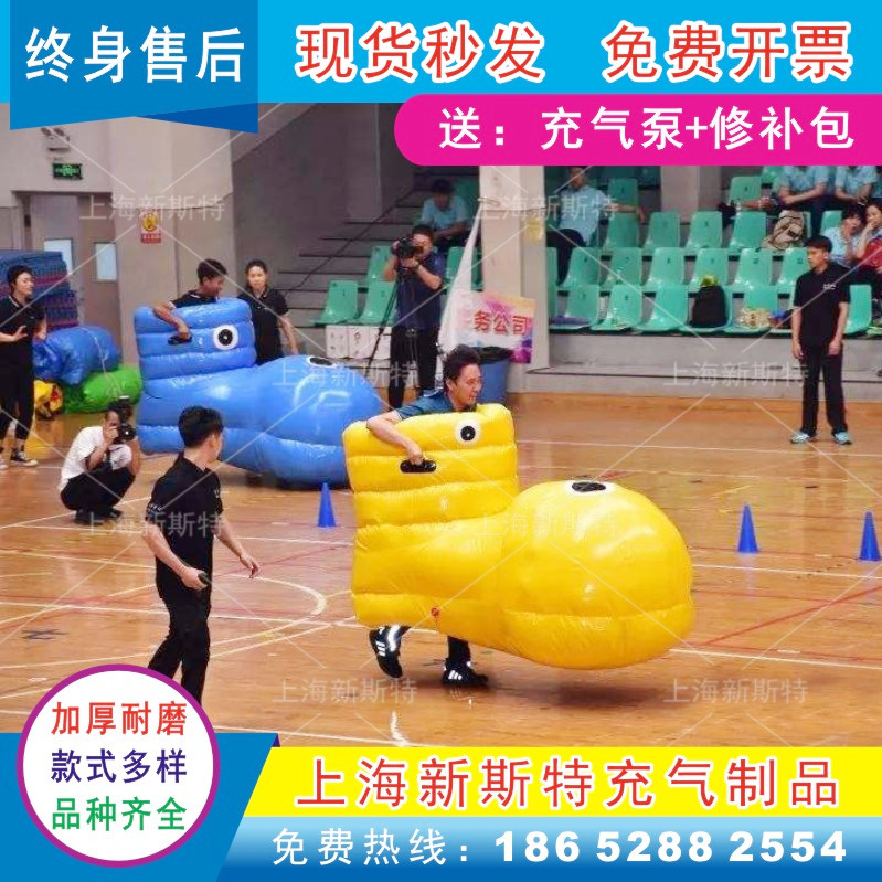 Inflatable big feet shoes portable giant big feet step by step expansion game equipment fun sports meeting props - Taobao