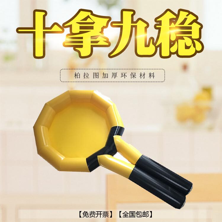 Реквизит для веселых игр Shoo-in надувная теннисная ракетка для дриблинга баскетбольное кольцо для расширения тренировочного проекта оборудование Изображение 1