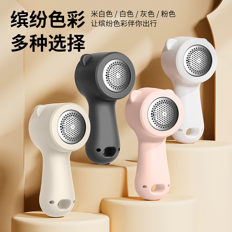 New hair-ball trimmer digital display portable defeaters home two-in-one rechargeable de-ball deity-Taobao