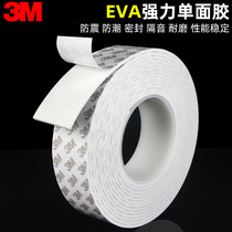 Door and window sealing strip door seam door bottom windproof waterproof soundproof sticker window sliding glass door self-adhesive windshield strip