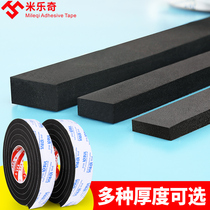 Curtain wall double-sided adhesive strip hollow glass doors and windows canopy shockproof fixed viscose strip caulking sun room black strip