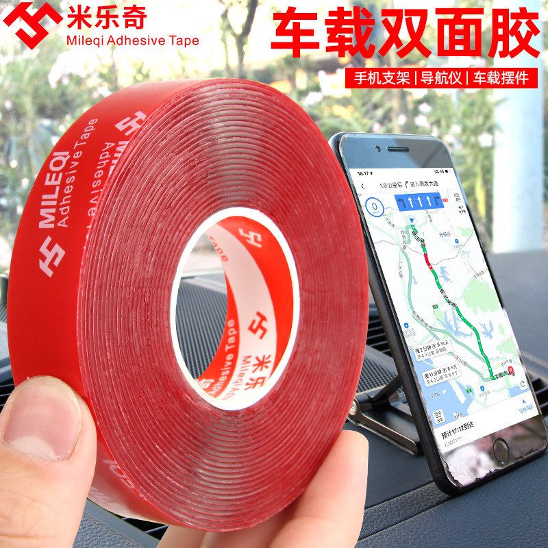 High-viscosity double-sided adhesive car transparent thin adhesive nano-strong traceless magic tape ETC high temperature special