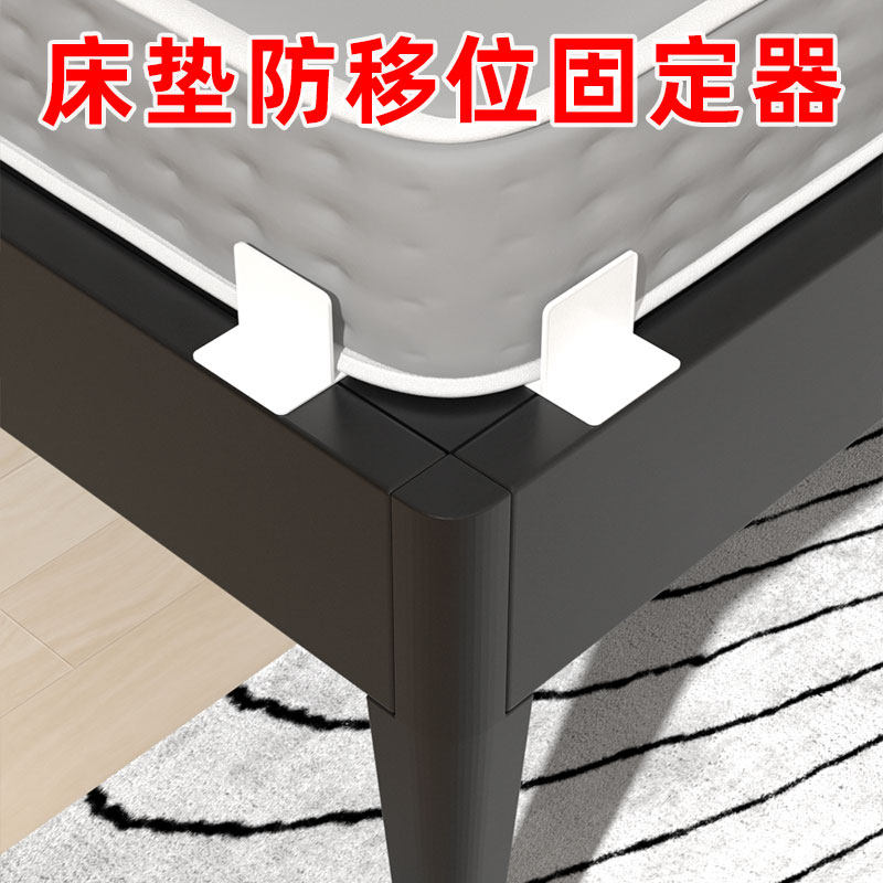 Mattress anti-slip fixer anti-shift buckle limiters free from punching self-glued wood plate bed cushions anti-running theorizer-Taobao
