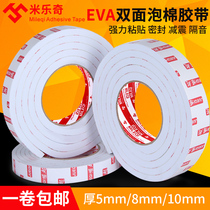 Foam double-sided tape fixed wall photo frame high-viscosity wall glue no trace adhesive double-sided adhesive strong sponge car