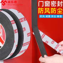 Black foam single-sided adhesive door and window anti-collision seal soundproof foam shock-proof buffer EVA sponge strip single-sided tape