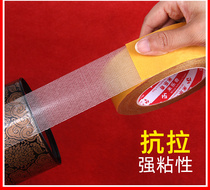 Miloqi double-sided cloth tape strong fixed double-sided adhesive strong high-viscosity wide double-sided carpet tape