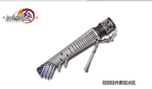 Spot second hair Jiansanjianwang 3 set wind from rice fragrance permanent back pendant plain sound ice string