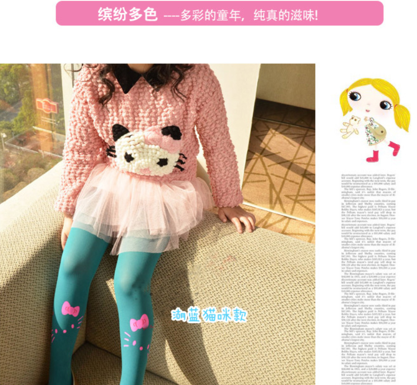 Phim hoạt hình mới kitten cô gái đáy quần bé pantyhose dễ thương KT trẻ em vớ trẻ em vớ