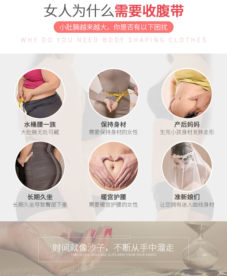 Thắt lưng giảm béo đốt cháy cơ thể quần áo cơ thể phần mỏng eo thắt dây đai eo eo hình dạng hình dạng bụng không có dấu vết đai giảm mỡ bụng mỏng mùa hè