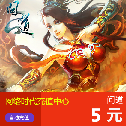 Mitsuwoo a cartoon asked for a number of cards and asked Yuanbao 5 yuan 5 light Yuyuan by Yuan recharge★Automatic recharging