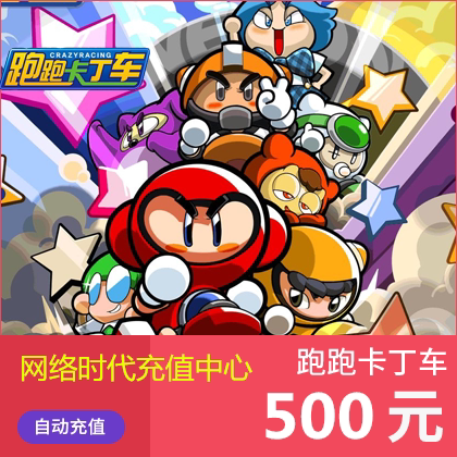 Century to be a point Number of cards to run Cardiner points Number of cards running Cardiner RMB500  5000 points★Automatic recharging