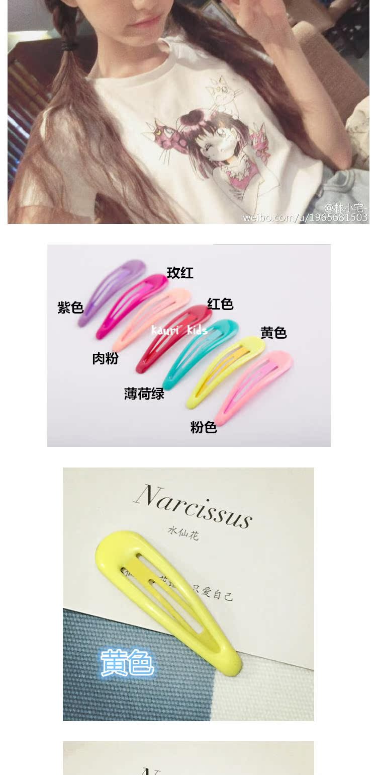 Nhật Bản phụ kiện tóc Harajuku ngôi nhà nhỏ với cùng một đoạn BB clip macarons thạch kẹo gãy tóc thả clip kẹp tóc - Phụ kiện tóc kẹp tóc nữ