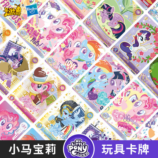 ເກມບັດແທ້ My Little Pony ກາຕູນ peripheral ເດັກຍິງ Princess toy ການເກັບກໍາ book Rainbow glowing moon shadow ມ່ວນ