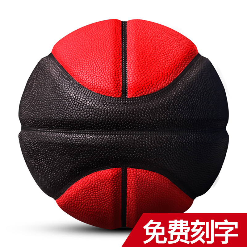 Carnival basketball non-slip abrasion resistant No. 7 race with ball indoor outdoor cement ground lanqiu soft leather PU blue