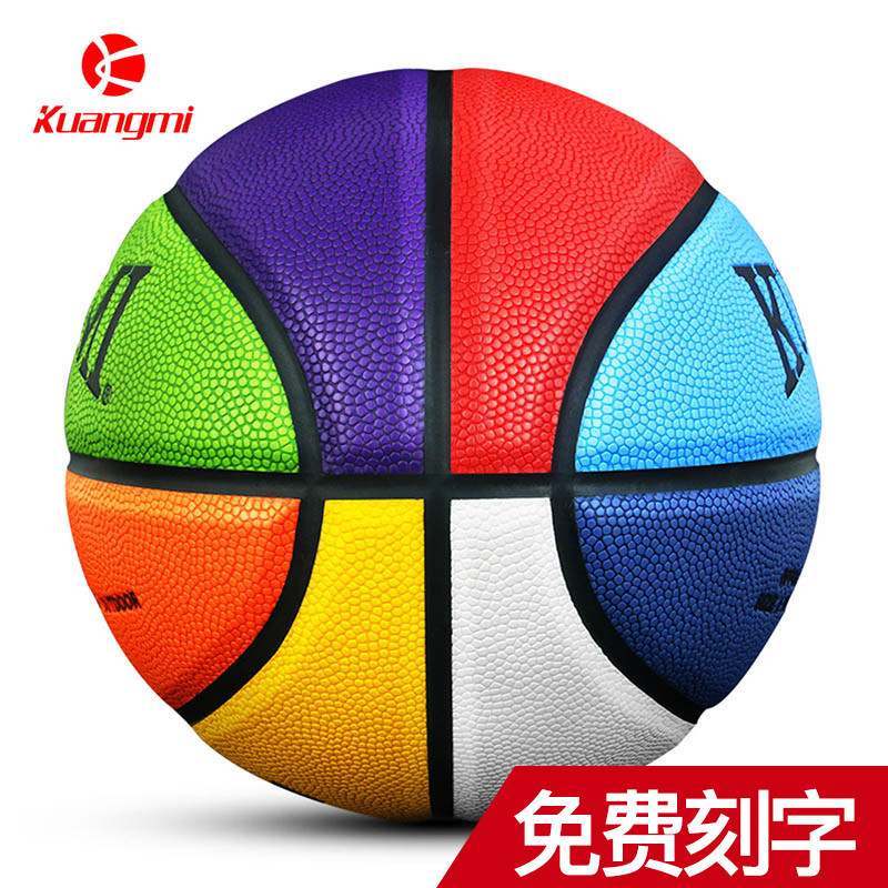 Basketball Enthusiasts Engraved Outdoor Wear-Resistant Size 5 Kindergarten Size 3 Size 4 Children's Training Youth Size 7 High School Entrance Exam Size 6 Basketball Enthusiasts Engraved Outdoor Wear-Resistant Size 5 Kindergarten Size 3 Size 4 Children's Training Youth Size 7 High School Entrance Exam Size 6