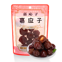 Sweetheart House Jiayingzi 100g bag Guangdong specialty cold fruit dried fruit appetizing snacks office snacks