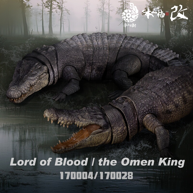 Benxin Nang Changed to "Zero Episode Easy Movement"- Bay Crocodile, King of Blood/King of Omen, Super Movable Crocodile Figure Benxin Nang Changed to "Zero Episode Easy Movement"- Bay Crocodile, King of Blood/King of Omen, Super Movable Crocodile Figure