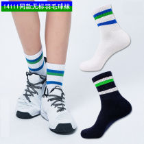 YY19022 the same male and female badminton socks pure cotton cotton thick towel bottom without standard sports socks