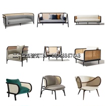 Nordic solid wood rattan woven single three-person sofa modern new Chinese style homestay hotel sales office negotiate card seat furniture