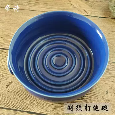 Di Shi new men's wide mouth shaving bowl Shaving foam bubble bowl Shaving foam bowl Shaving bowl Shaving bowl