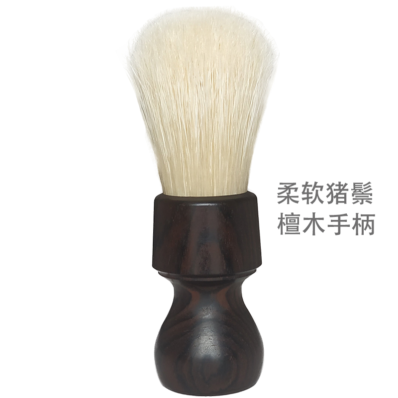 Imperial Poetry Men Soft Pig Mane Shaving Brush Purple Sandalwood Handle Shaving Soap Foam Brushed Pig Hair Hoody Brush