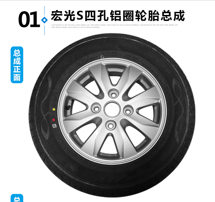 Gốc Wuling Hongguang S nhôm bánh xe hợp kim nhôm bánh xe 14 inch nhôm vòng sắt ban đầu vòng thép bánh xe lốp dự phòng lốp