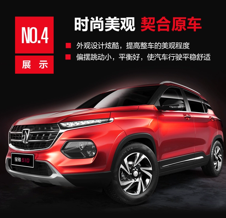 Gốc ban đầu Baojun 510 bánh xe hợp kim nhôm 16 inch nhôm bánh xe vòng nhôm Baojun 510 bánh xe thép vòng bánh xe 	mâm xe ô tô 16 inch