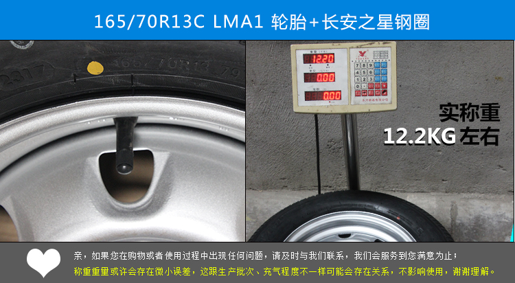 Changan Star Wheel Iron Ring Wheel Steel Ring 13 Inch * 5J Vòng thép mới 165 / 70R13C Lốp dự phòng 	mâm xe ô tô 17 inch