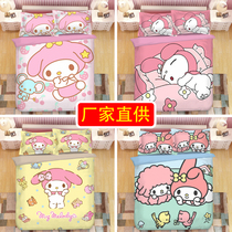 Beauty Letti Four pieces Cartoon Cute Princess Wind Bed Linen Quilt student Dormitory Girl bed Bedding Pink Triple