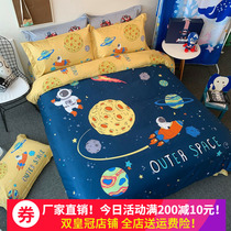 Childrens room boys four sets of space astronauts pure cotton full cotton linen cover starry three sets of bedding