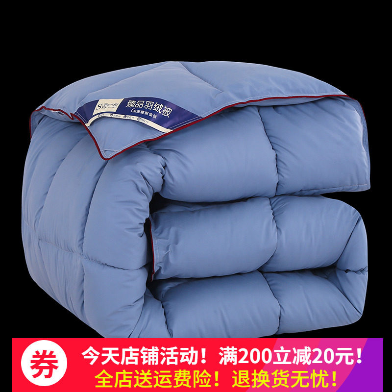 Down velvet quilt 95 white goose down 8 catties quilt core 6 catties spring and autumn quilt 3 catties winter quilt thin quilt double single student 2 catties