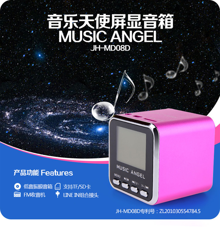 Mini audio mp3 player portable card small speaker display outdoor stereo headset computer tf