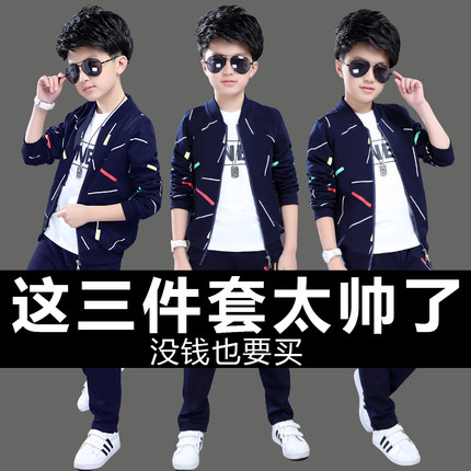 Children's clothing Boys 'autumn 2021 new suit Middle and large children's three-piece set spring and autumn boys' children's sports clothes trend