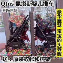 Qtus quintas baby stroller small monster umbrella car folding can sit and lie down light Q1 Q9 Q9Plus