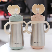 South Korea imported mother-k baby bottle suction tube Cup childrens thermos cup leak-proof baby water Cup