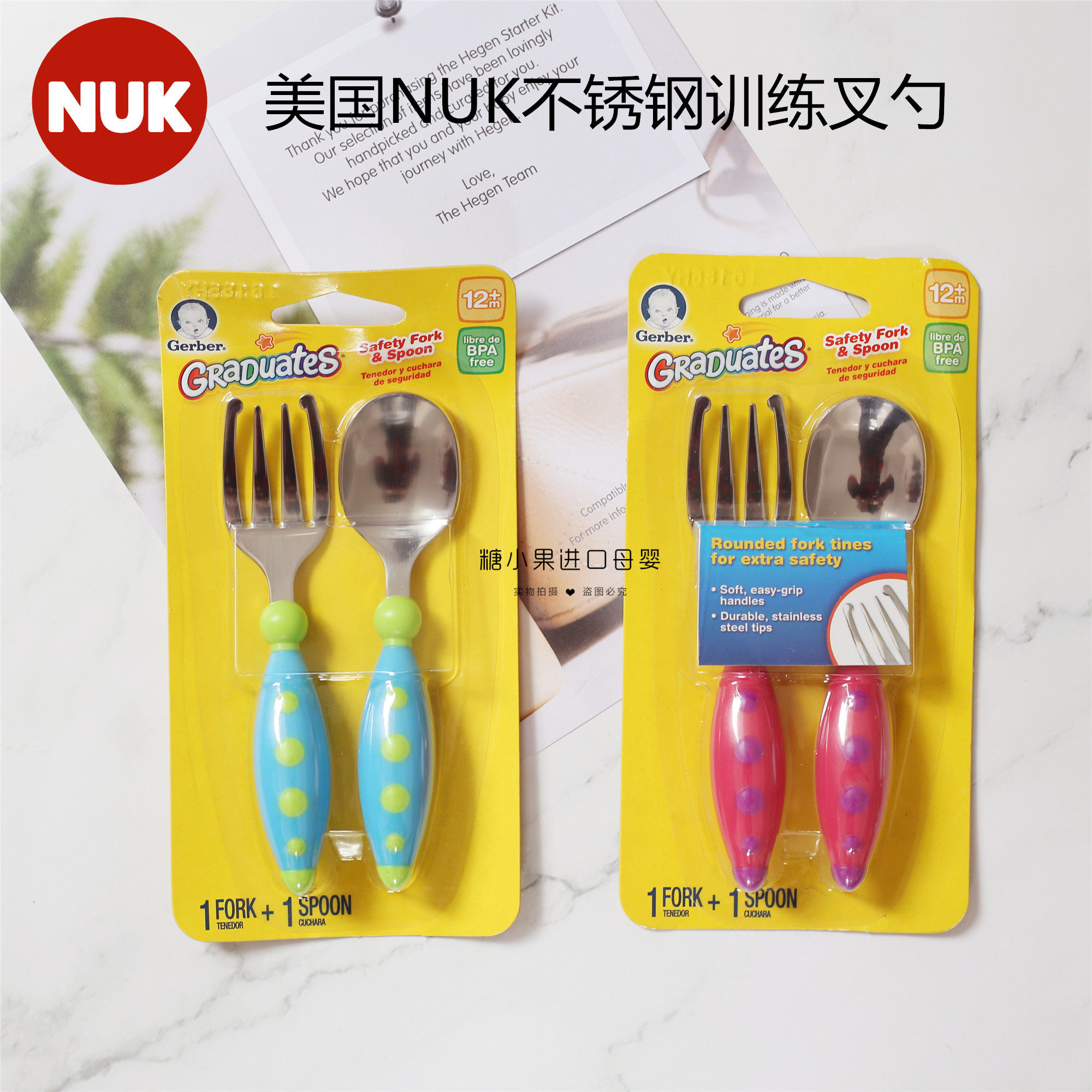 American NUK Jiabao baby stainless steel fork spoon set Training fork spoon Non-food tableware