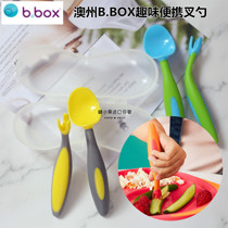 Australia bbox spoon baby learning to eat training elbow fork spoon baby supplement Bowl Spoon childrens tableware B box