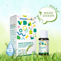 Yingluo Wei vitamin D3 drops VD white mushroom baby baby vitamin 12ml promotes calcium absorption 400IU