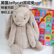 Spot UK Jellycat Bashful Bonnie Rabbit Plush Toy Soothing Toy Stars Same