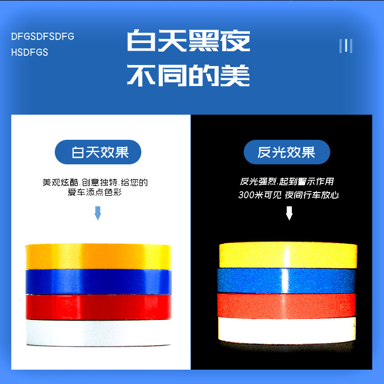 Reflective sticker motorcycle at night Cool Reflective Strips Bike Sticker Luminous car body Shield Scratched Reflective Film-Taobao